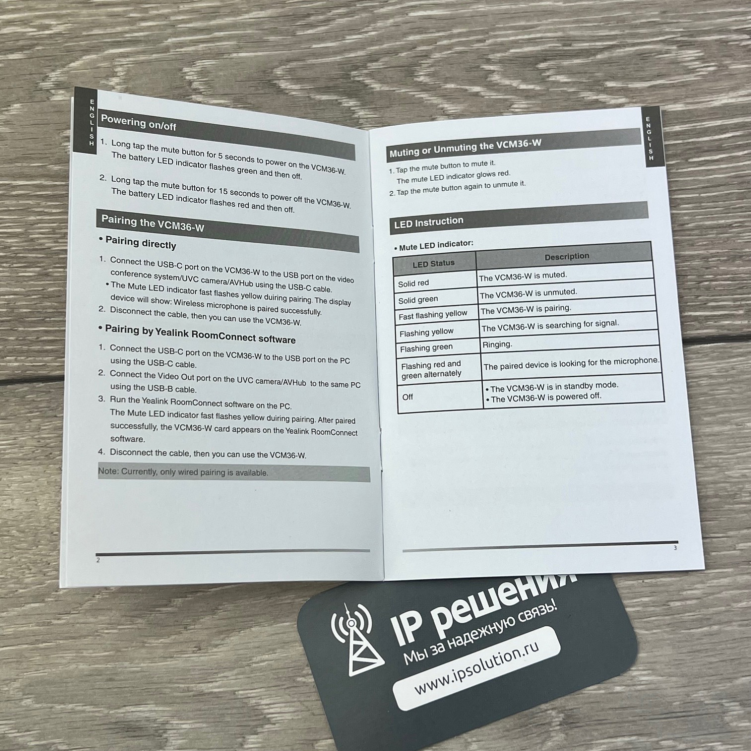 Yealink VCM36-W Package, беспроводной микрофонный массив 